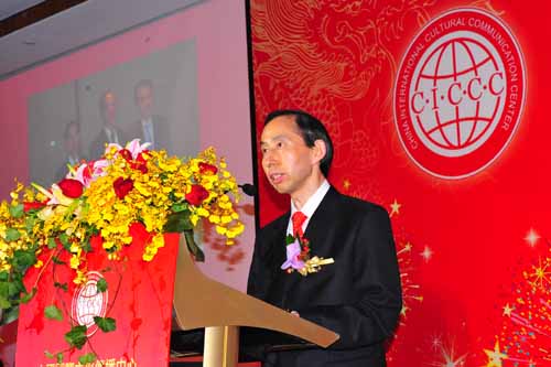 3、中國國際文化傳播中心黨組書記、執行主席龍宇翔在成立大會上講話.jpg