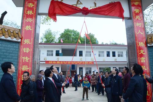 1、2013年4月6日,全國政協(xié)常委、原國家新聞出版總署署長龍新民,中國國際文化傳播中心黨組書記、執(zhí)行主席、中國愛心工作