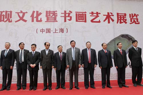 1、2013年 4月16日,2013中華硯文化暨書畫藝術展覽會在滬開幕.jpg