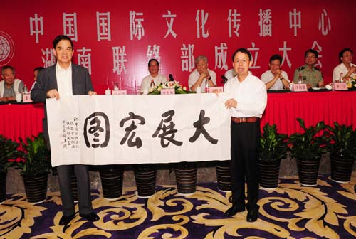 6、中國國際文化傳播中心副主席趙可銘代表中心向湖南聯絡部贈送了中華全國新聞工作者協會名譽主席、中國書畫藝術委員會主席邵華