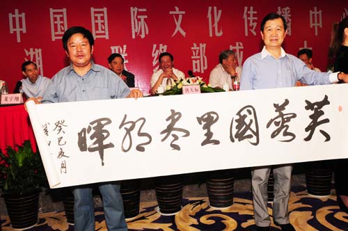 7、總政將軍書畫院向湖南聯絡部贈送祝賀書畫作品。.jpg