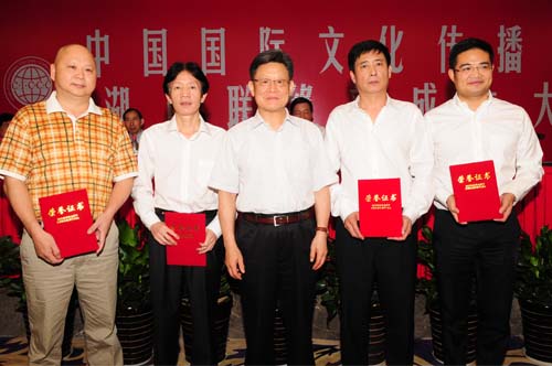 11、中國國際文化傳播中心副主席沙祖康代表中國愛心工作委員會向愛心人士頒發了榮譽證書。.jpg