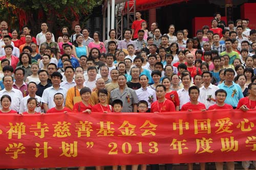 5、愛心人士與貧困大學生合影留念。.jpg