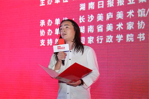 4、展覽開幕式上青年藝術家舒勇發表熱情洋溢的講話。.jpg