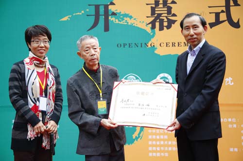 2、中國國際文化傳播中心黨組書記、執行主席應邀出席展覽并為書畫家頒布收藏證書。.JPG