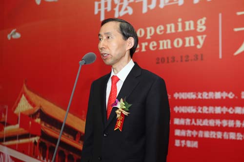 4、全國政協委員、全國政協外事委員會委員、中國國際文化傳播中心黨組書記、執行主席龍宇翔出席開幕式并致辭。.jpg