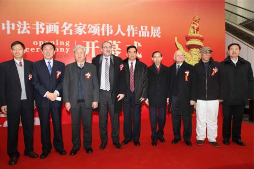 7、出席開幕式的領導及嘉賓合影留念。.jpg