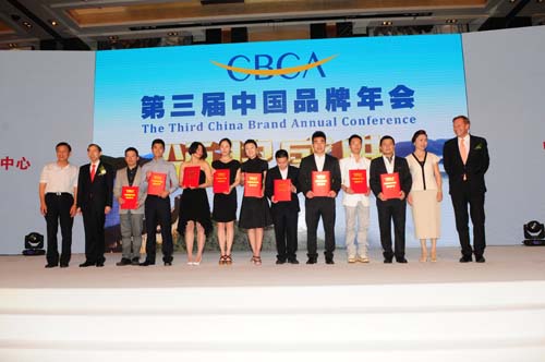 8,龍宇翔執行主席、楊學義書記和海謐戴高樂先生為奧運冠軍頒發“中國自主品牌推廣大使”榮譽證書.jpg