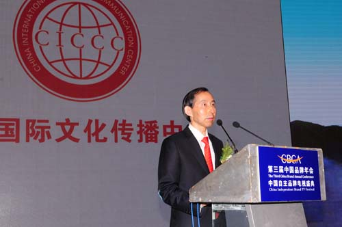 3,龍宇翔執行主席在頒獎盛典上致辭.jpg