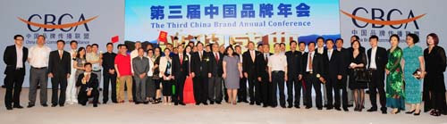 10,出席頒獎盛典的領導、嘉賓與獲獎企業代表合影留念.jpg