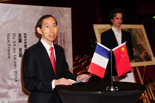 中國國際文化傳播中心執行主席龍宇翔在開幕式上致辭.jpg