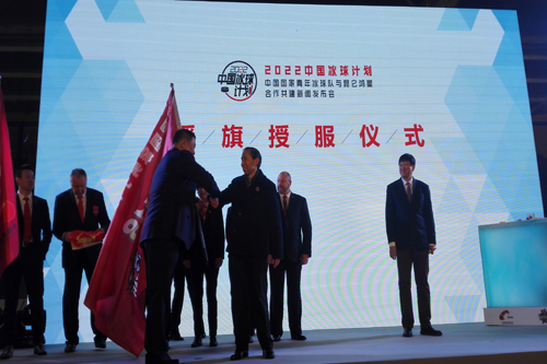 3 龍宇翔授旗.jpg