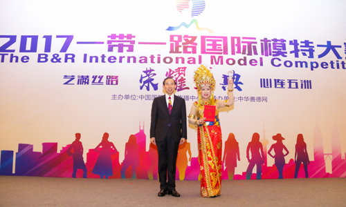 4 龍宇翔為“一帶一路”國際模特大賽中老年集體賽冠軍參賽隊代表頒獎.jpg