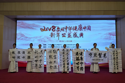 4盛和泰等領(lǐng)導(dǎo)贈送的書法作品.jpg