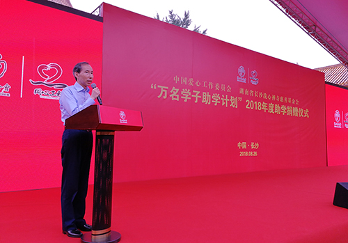 1龍宇翔致辭.jpg