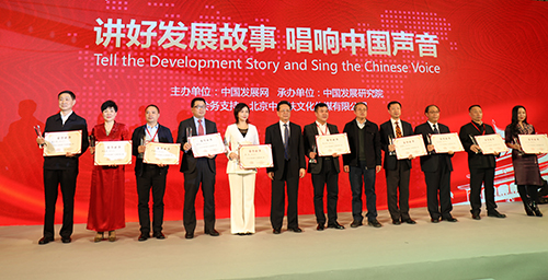 2第十二屆全國人大副委員長陳昌智為獲獎人物頒發(fā)證書.jpg