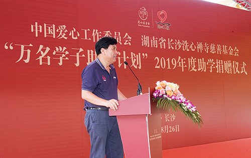 2湖南省政協(xié)原副主席劉曉致辭.JPG