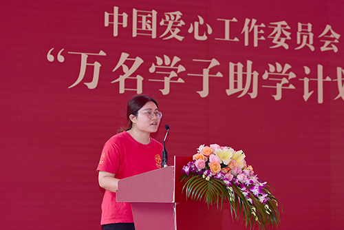 6受捐助畢業(yè)大學生發(fā)言.JPG