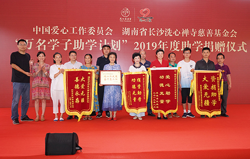 9贈送錦旗.JPG