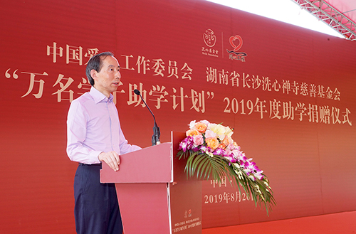1龍宇翔致辭.JPG
