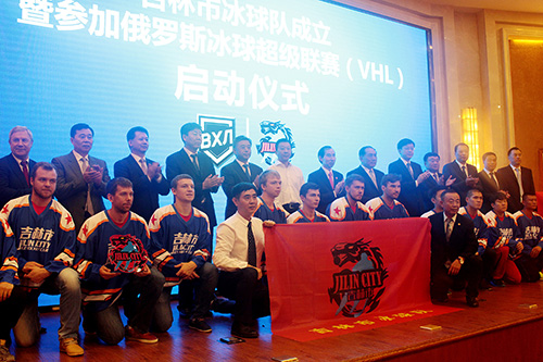 7國家體育總局副局長李穎川，中國國際文化傳播中心執(zhí)行主席龍宇翔，吉林省人大常委會副主任張煥秋出席吉林市冰球隊成立暨參加俄