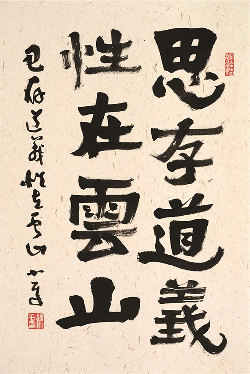 12TСƽ  ˼xɽ 40cm×27cm.jpg