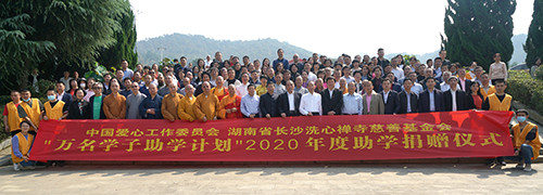 13.20201011ЇHĻLɳϴĶUe“fW(xu)W(xu)Ӌ”2020W(xu)ٛxʽ“f