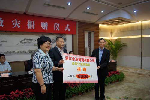 2龍宇翔和浙江江山市紳伊化工有限公司董事長王君為支援當地教育工作向江山市.jpg