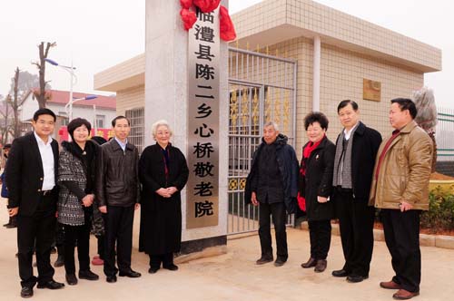 4、慰問團一行在臨澧縣陳二鄉敬老院前合影。.jpg