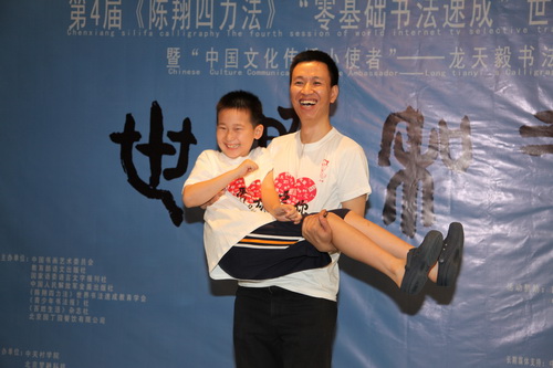 陳翔老師與龍天毅小朋友.jpg