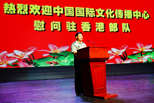 2、駐港部隊司令員譚本宏致辭.jpg