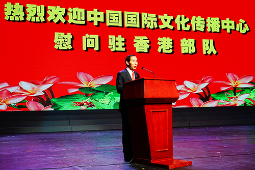 1、中國國際文化傳播中心執行主席龍宇翔致辭.jpg