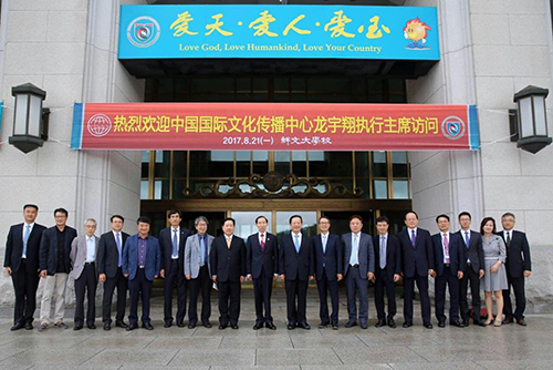 1 龍宇翔(左9)與校領導和教授合影.jpg