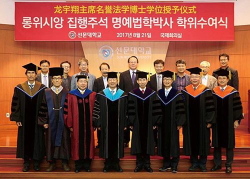 4 龍宇翔在名譽博士授予儀式上與校方主要領導合影.jpg