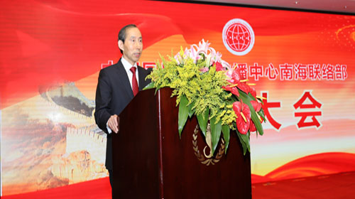 3 中國國際文化傳播中心執行主席龍宇翔致辭.jpg