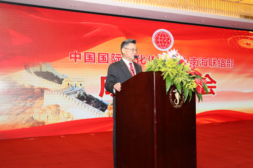 2 中國國際文化傳播中心副主席沙祖康宣讀《關于中國國際文化傳播中心南海聯絡部任職決定》.jpg