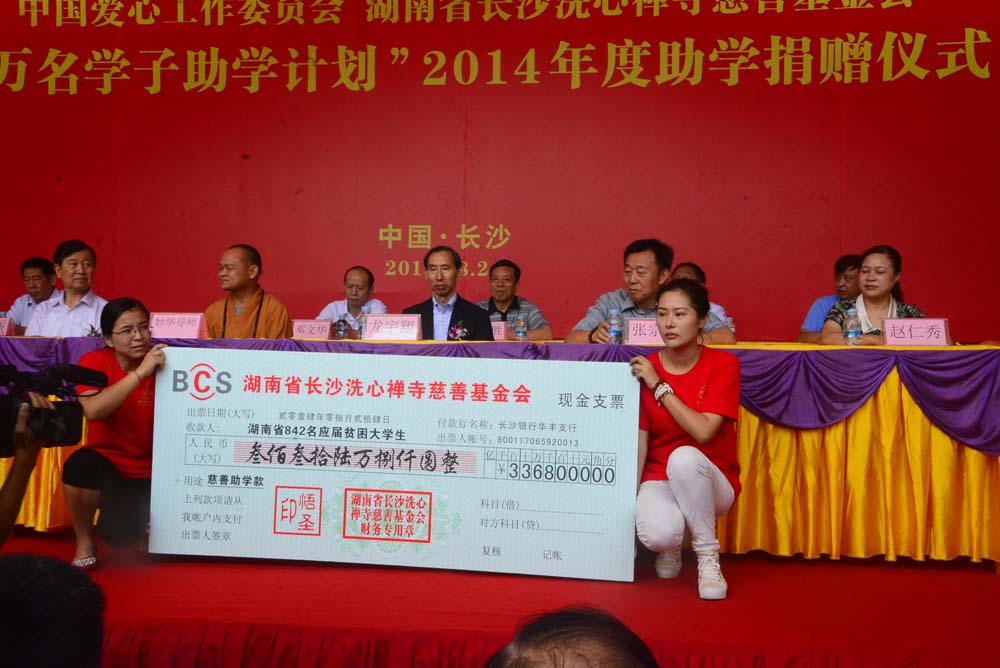 8£vr£Mx725˴ΣLʡ32hУ1009ؚWӼͥLˌrY񌏲飬K_2014YؚW842