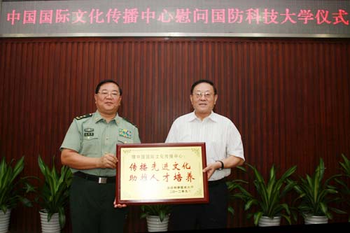 5、國防科技大學政委王建偉代表學校向中心頒發(fā)榮譽獎牌。 (攝影:何書遠)、.jpg