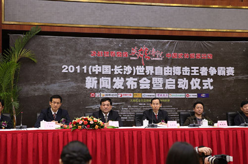 1、2011世界自由搏擊王者爭(zhēng)霸賽新聞發(fā)布會(huì)暨啟動(dòng)儀式于9月21日在長(zhǎng)沙舉行 .jpg