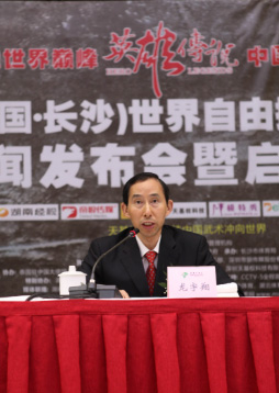 3、龍宇翔執(zhí)行主席在新聞發(fā)布會(huì)上致辭 .jpg